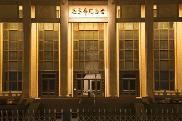 密切起来的毛泽东墓董天安门广场北京中国 nig — 图库照片