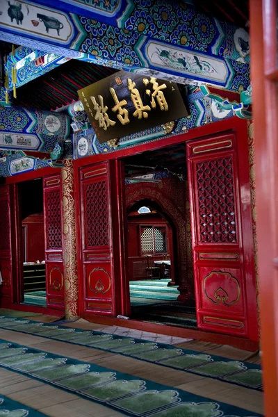 Vista lateral interior de la calle de la vaca Niu Jie mezquita Beijing China — Foto de Stock