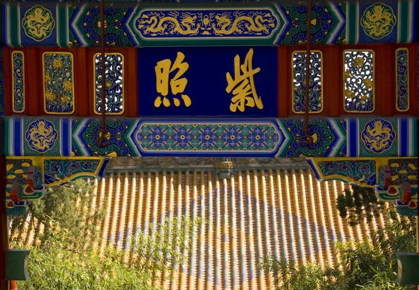 Mor ışık kapısı, beihai park, beijing, Çin — Stok fotoğraf