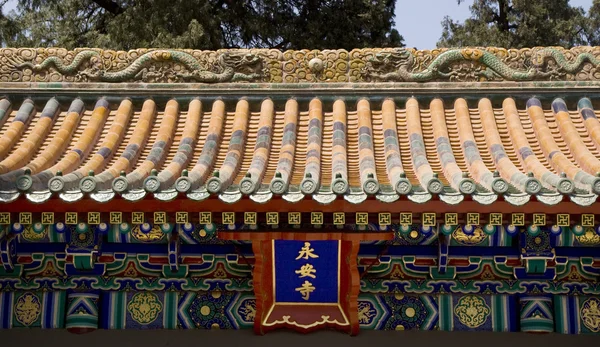 Navždy mír chrám, beihai park, Peking, Čína — Stock fotografie