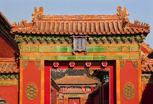 Stone Gate Yellow Roofs Gugong Forbidden City Palace Beijing Chi — Stock Photo, Image