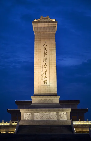 Monumento a 's Heroes of the Revolution Mao Tomb in Backgr —  Fotos de Stock