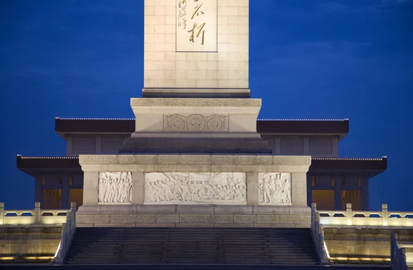 Monument to 's Heroes of the Revolution Details Mao Tomb i — Stock Photo, Image