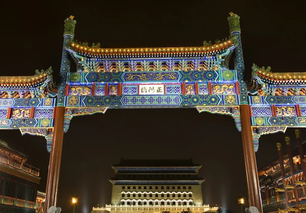 Zhengyang brána z pěší ulice Tchien náměstí Pekingu brada — Stock fotografie