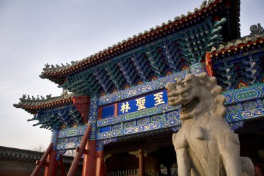 giriş kapısı Konfüçyüs mezar yard qufu shandong, Çin