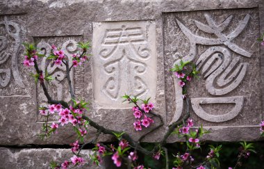 Old Chinese Characters with peach blossoms Chengdu Sichuan China clipart