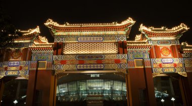 Chinese Gate Renmin Square Chongqing Sichuan China at Night clipart