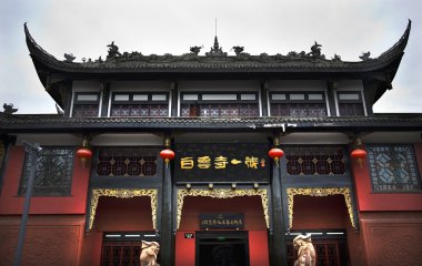 White Cloud Temple Number One Bai Yun Si Chengdu Sichuan China clipart