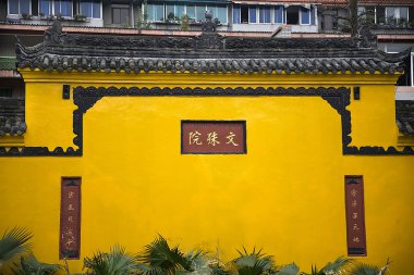 Yellow Wall Wenshu Yuan Buddhist Temple Chengdu Sichuan China clipart