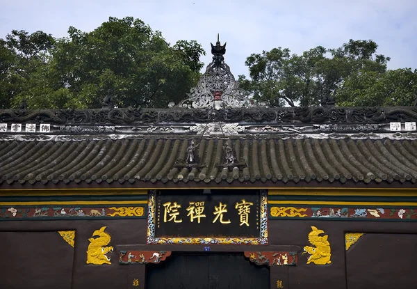 Templo Budista Baoguang Si Shining Treasure Chengdu Sichuan Chi — Foto de Stock