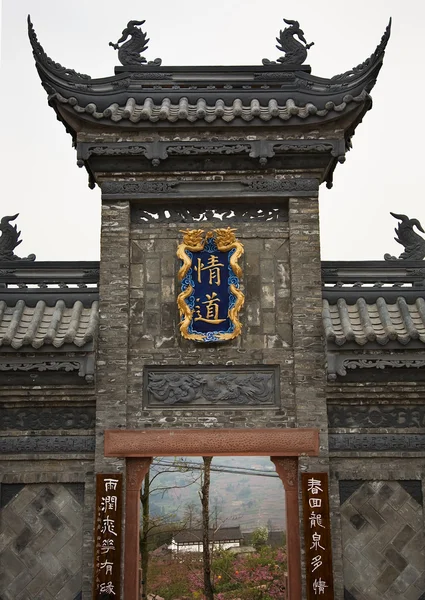 Antiga vila de pomar de pessegueiro portão chinês sichuan chengdu chin — Fotografia de Stock
