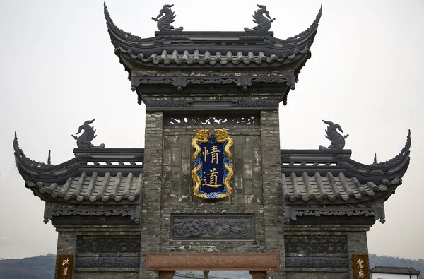 Старые китайские каменные ворота Персиковое дерево деревня Чэнду Сычуань Китай — стоковое фото