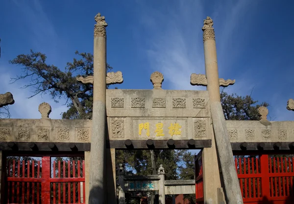Καγκελόπορτα εισόδου Κομφούκιος ναός, qufu, επαρχία shandong, Κίνα — Φωτογραφία Αρχείου