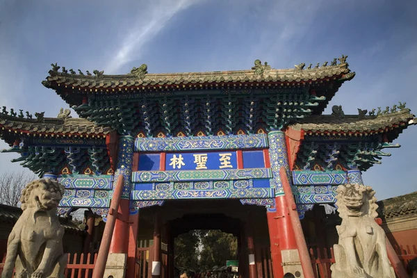 Vstupní brána, Konfucius hřbitov, qufu, provincie shandong, chi — Stock fotografie