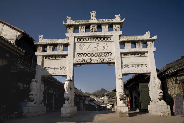 Gate Ancient Town Guizhou China — Stock Photo, Image