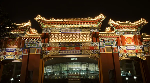 Chinesisches Tor Renmin Square Chongqing Sichuan China bei Nacht — Stockfoto