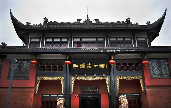 White cloud tempel nummer ett bai yun si chengdu sichuan Kina — Stockfoto