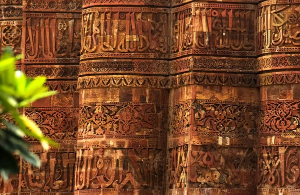 Qutab minar zblízka islámské nápisy — Stock fotografie