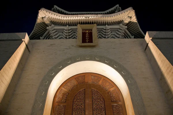 Fasáda dveře chiang kai-shek memorial hall taipei taiwan noční st — Stock fotografie