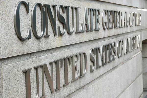 Consulado Geral dos Estados Unidos da América — Fotografia de Stock