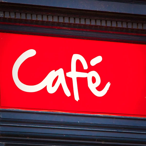 Café znamení — Stock fotografie