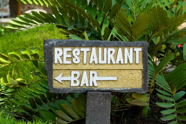 Restaurant bar 1 — Stok fotoğraf