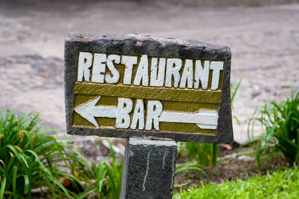 Restaurante bar 2 — Foto de Stock