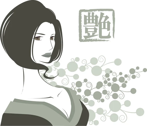 Illustration de femme kimono traditionnelle sexy — Image vectorielle
