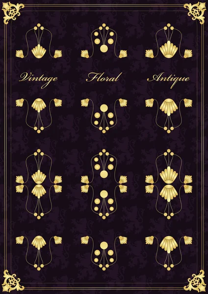 ビンテージ ベクトルの本のカバーやカードの背景の装飾的なフレーム — ストックベクタ