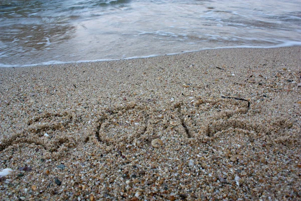 stock image Year 2012 written on sand