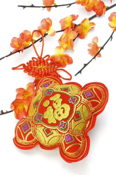 Čínský Nový rok tradiční ozdoba — Stock fotografie