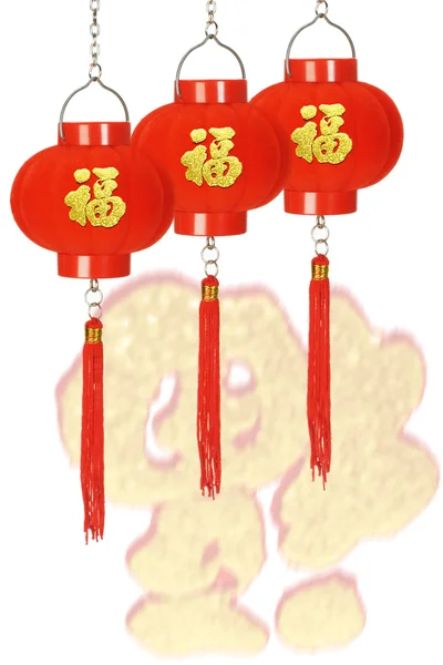 Chinese prosperity lanterns — Stock Photo, Image