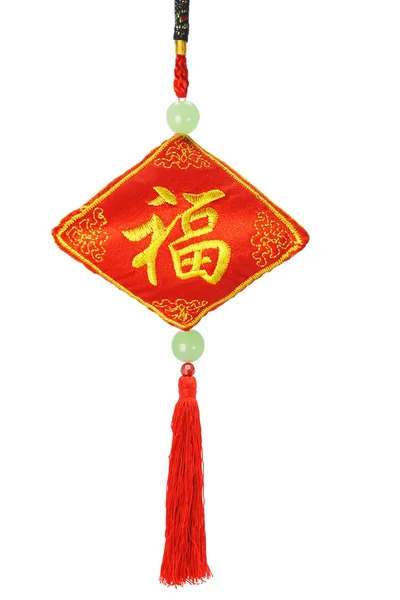 Traditionelle Zierde zum chinesischen Neujahr — Stockfoto