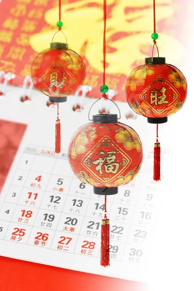 Lanterna chinesa e calendário de ano novo — Fotografia de Stock
