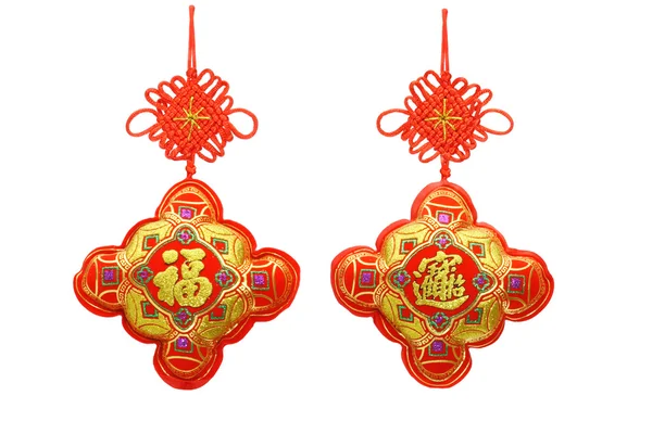 Chinese new year ornaments — Stock Photo, Image