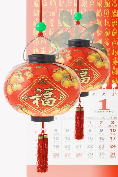 Chinese prosperity lanterns and calendar — Stock Photo, Image