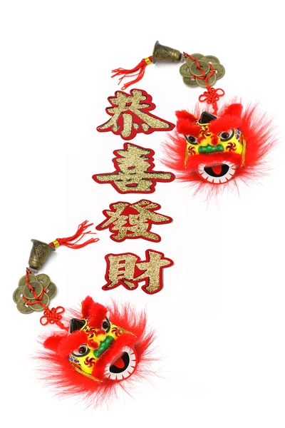 Čínský Nový rok prosperita pozdravy — Stock fotografie