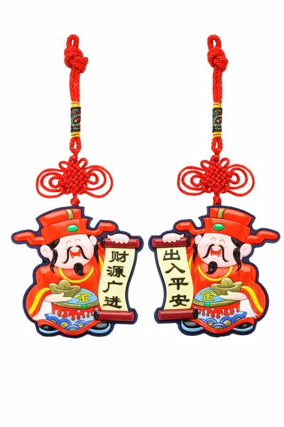 Čínský Nový rok Bůh prosperity ornamenty — Stock fotografie