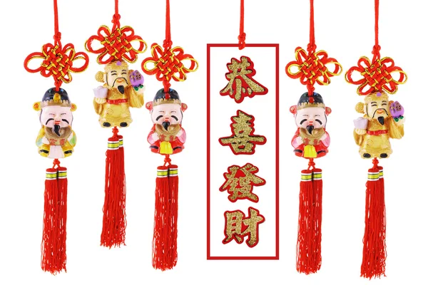 Chinese new year prosperity figurines and auspicious greetings — Stock Photo, Image