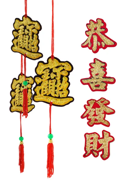 Happy Chinese new year greetings — Stock Photo, Image