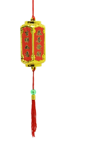 Китайский новогодний орнамент - фонарь Проспертия — стоковое фото