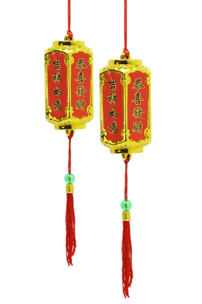 Chinees Nieuwjaar ornamenten - welvaart lantaarns — Stockfoto