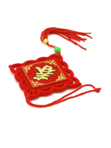 Čínský Nový rok ornament — Stock fotografie