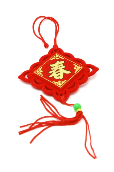 Ornamento de Ano Novo Chinês - Primavera — Fotografia de Stock