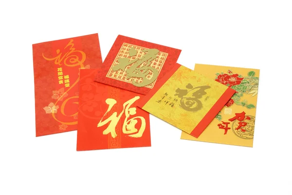 Assorted colorful Chinese New Year red packets — Stock Photo, Image