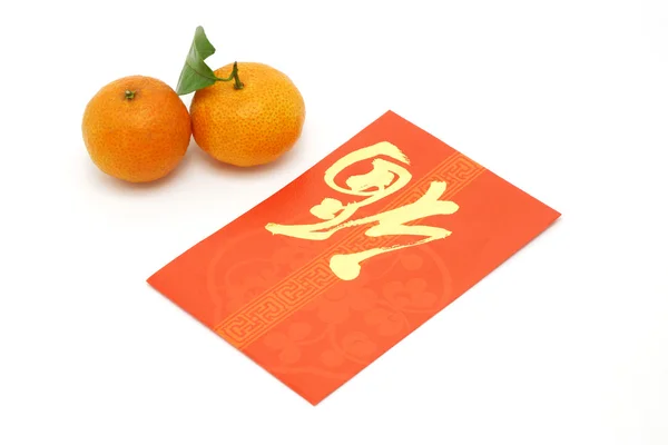 Chinese new year traditional gifts — Stock Photo, Image