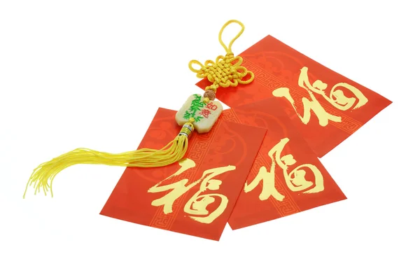 Čínský Nový rok červená pakety a ornament — Stock fotografie