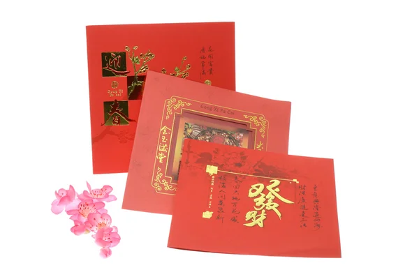 Čínský Nový rok karet — Stock fotografie