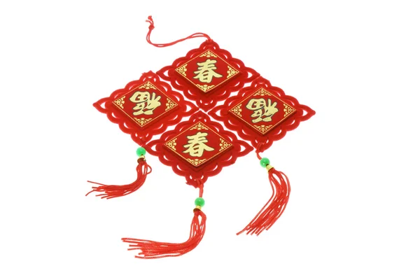 Κινέζικη Πρωτοχρονιά στολίδια — Φωτογραφία Αρχείου