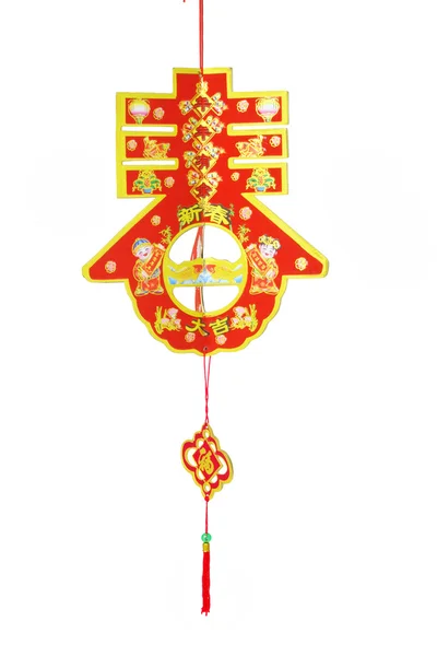 Chinese new year ornament — Stock Photo, Image